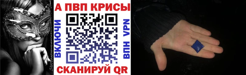 Alpha PVP крисы CK  Белоярский 
