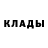 Метадон белоснежный OFF CLAN