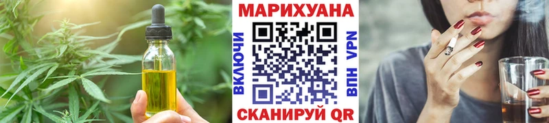 Canna-Cookies конопля  Белоярский 