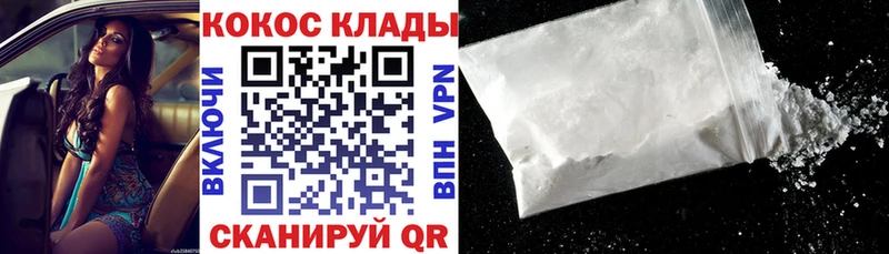 КОКАИН Перу Белоярский