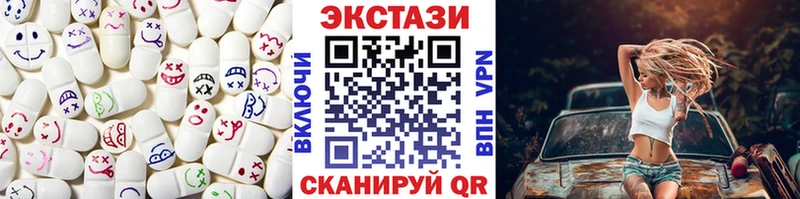 Экстази диски Белоярский