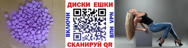 закладка  мега ссылка  Экстази XTC  Белоярский 