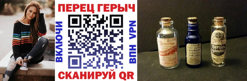 Героин Афган  что такое   Белоярский 