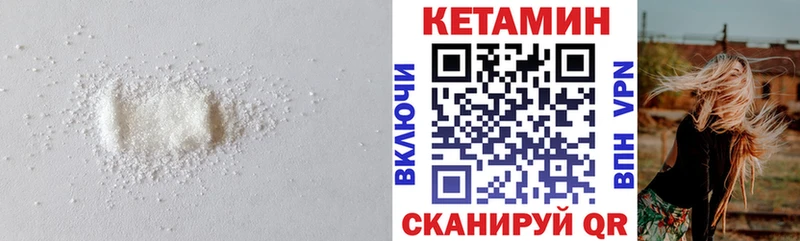 мега онион  наркошоп  Белоярский  Кетамин ketamine 