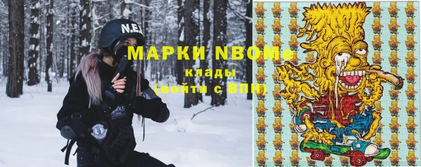 синтетический гашиш Алзамай