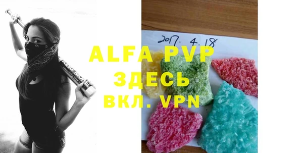 винт Алексин