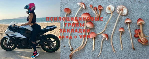 синтетический гашиш Алзамай