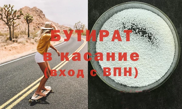 метадон Алексеевка
