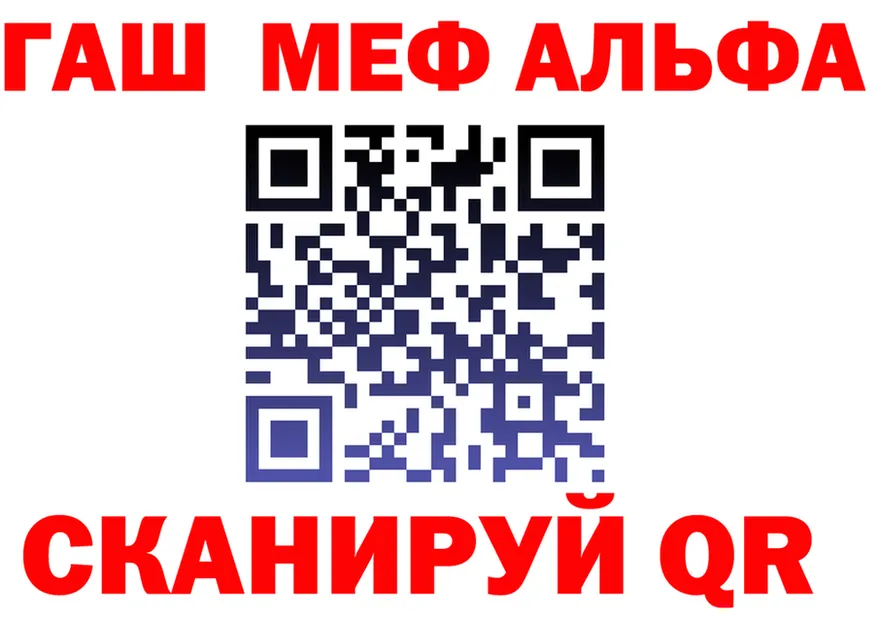 ГЕРОИН VHQ ССЫЛКА shop mega Белоярский