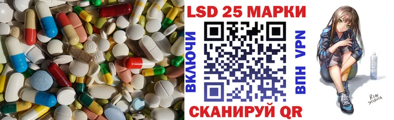 Лсд 25 экстази ecstasy Белоярский
