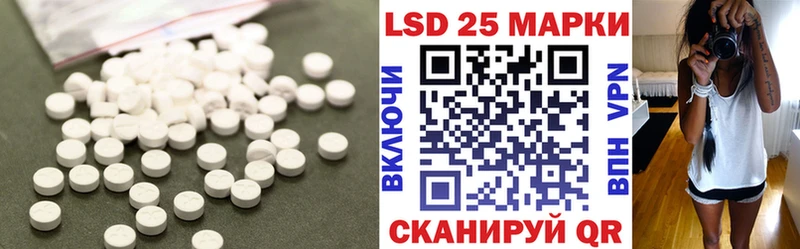 Лсд 25 экстази кислота  что такое наркотик  Белоярский 