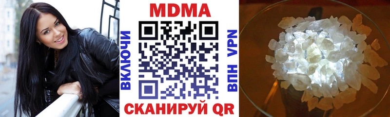 МДМА молли  Белоярский 