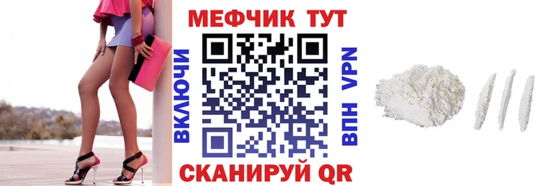 МЯУ-МЯУ мука  Белоярский 