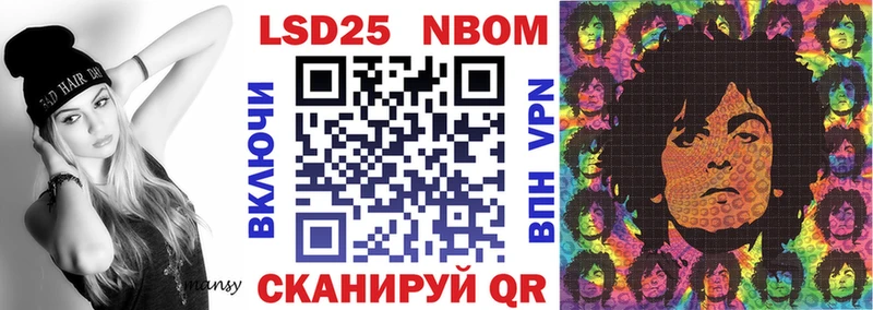 Марки N-bome 1500мкг даркнет формула Белоярский