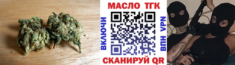 Дистиллят ТГК жижа  Белоярский 