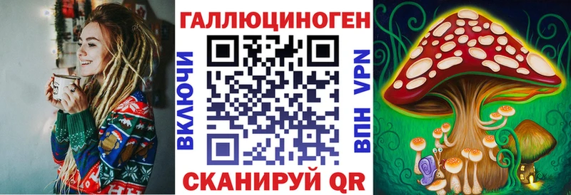 МЕГА как зайти  Белоярский  Галлюциногенные грибы Psilocybine cubensis 